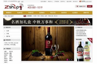 北京虛擬酒業(yè)進出口 數(shù)字化轉型中的新機遇與中企動力的創(chuàng)新實踐