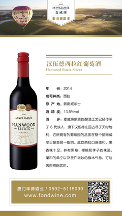 豐德酒業(yè) 深耕酒類進(jìn)出口貿(mào)易，引領(lǐng)行業(yè)新風(fēng)向